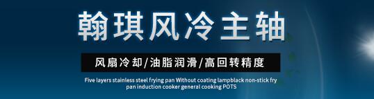 木工全屋定制CNC开料机GDF60-18Z-6.0KW主轴  前程主轴  风冷主轴  前程电机