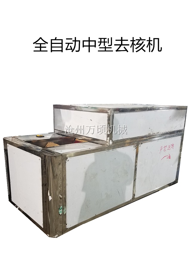 多功能苹果去核机 厂家直销不锈钢苹果去核机&nbsp;&nbsp;苹果去皮去核机&nbsp;&nbsp;苹果削皮去核机