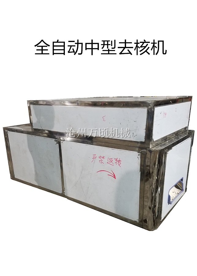 多功能苹果去核机 厂家直销不锈钢苹果去核机&nbsp;&nbsp;苹果去皮去核机&nbsp;&nbsp;苹果削皮去核机