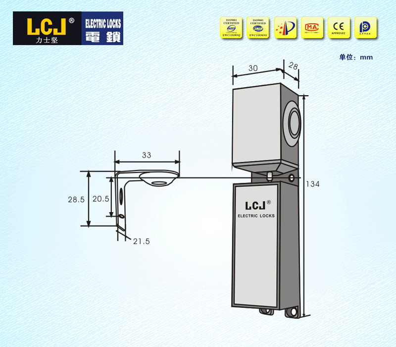 LCJ力士坚电锁EC-C2000-290S  门禁电锁  成都力士坚