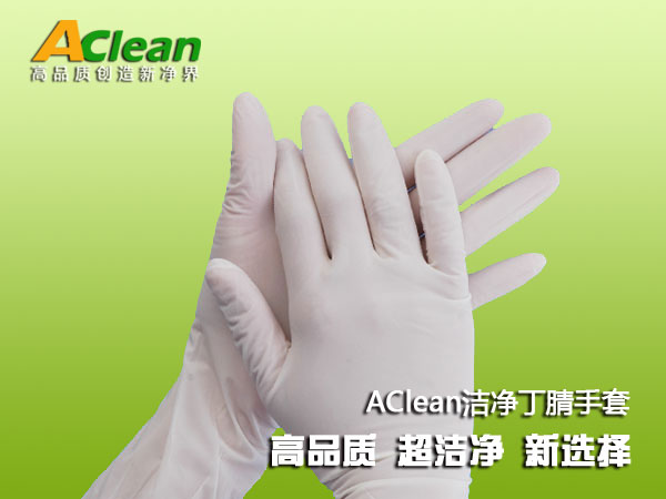百级丁晴手套  百级手套