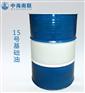 用于各种润滑油润滑脂生产的15号基础油供应
