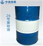 基础油供应商出售26号基础油