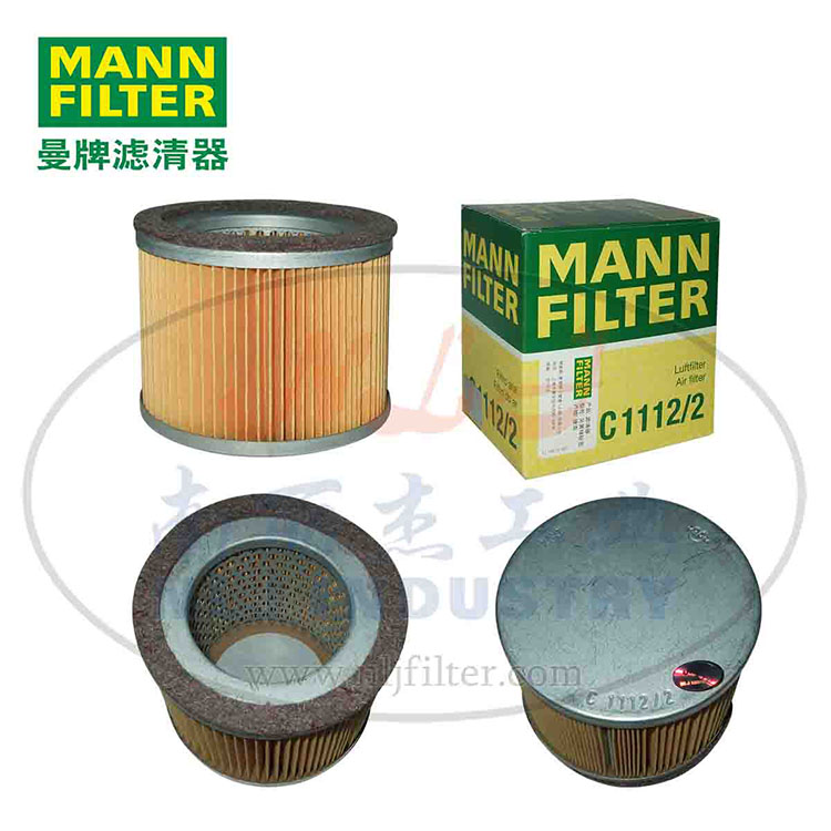 MANN-FILTER(曼牌滤清器)空滤C1112/2  曼牌滤清器空滤