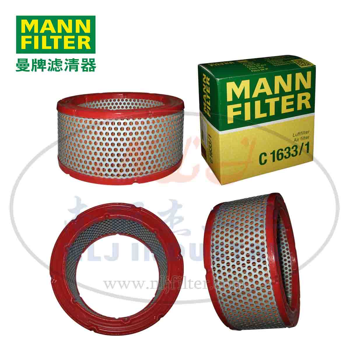 MANN-FILTER(曼牌滤清器)空滤C1633/1  曼牌滤清器空滤
