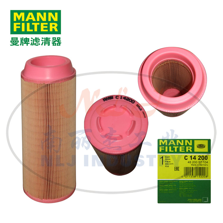 MANN-FILTER(曼牌滤清器)空滤C14200  曼牌滤清器空滤
