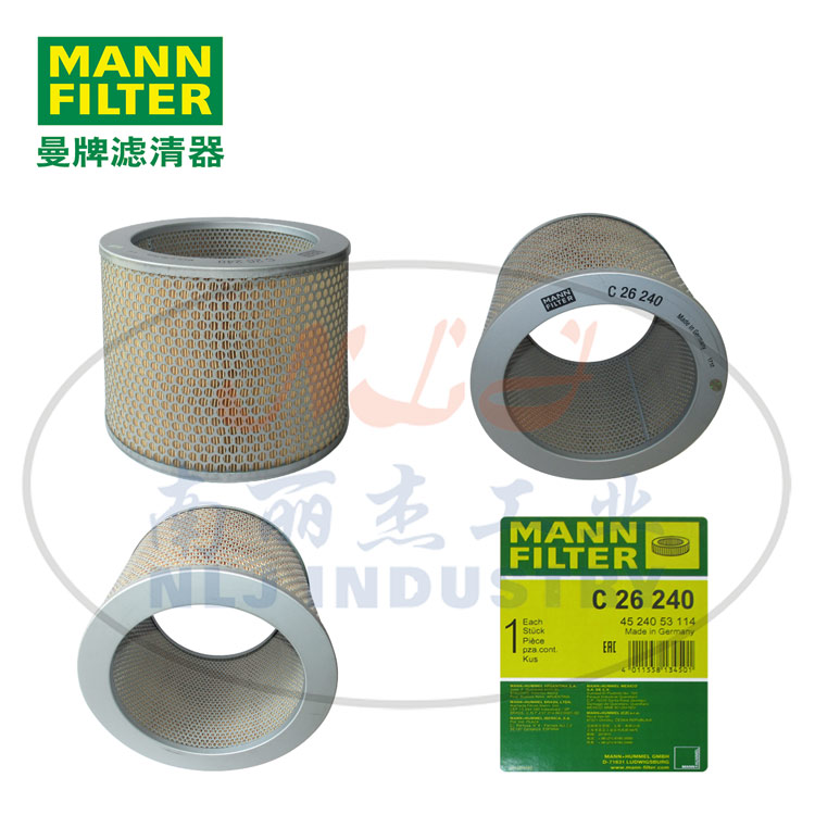 MANN-FILTER(曼牌滤清器)空滤C26240  曼牌滤清器空滤