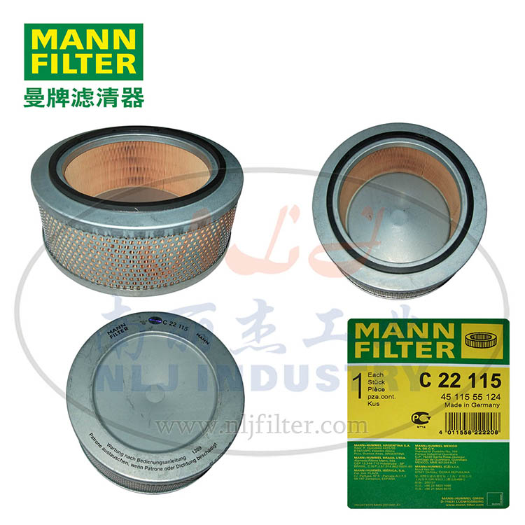 MANN-FILTER(曼牌滤清器)空滤C22115  曼牌滤清器空滤