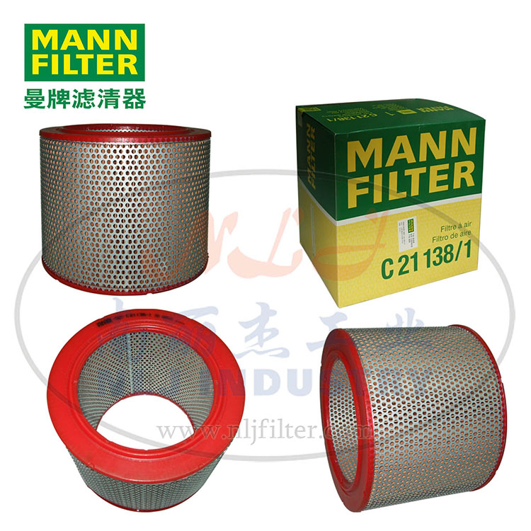 MANN-FILTER(曼牌滤清器)空滤C21138/1  曼牌滤清器空滤