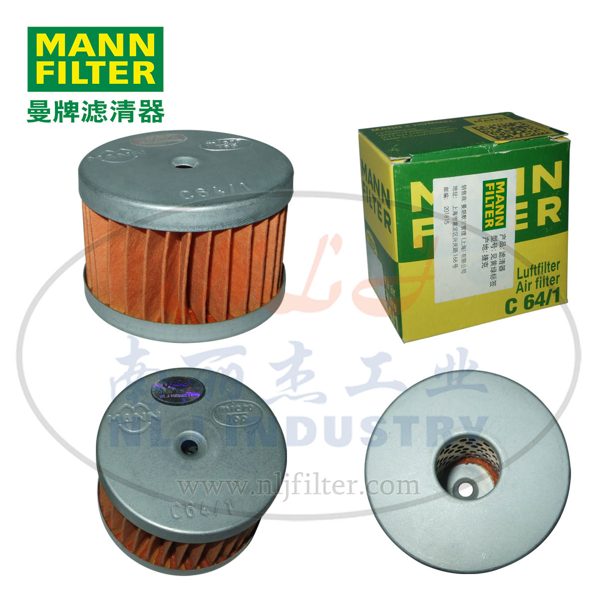 MANN-FILTER(曼牌滤清器)空滤C64/1  曼牌滤清器空滤