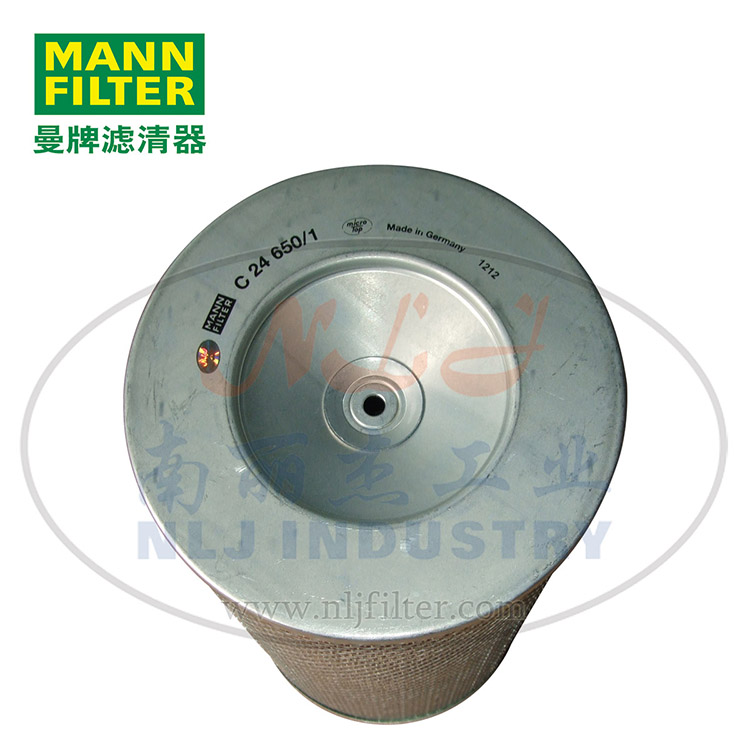 MANN-FILTER(曼牌滤清器)空滤C24650/1  曼牌滤清器空滤