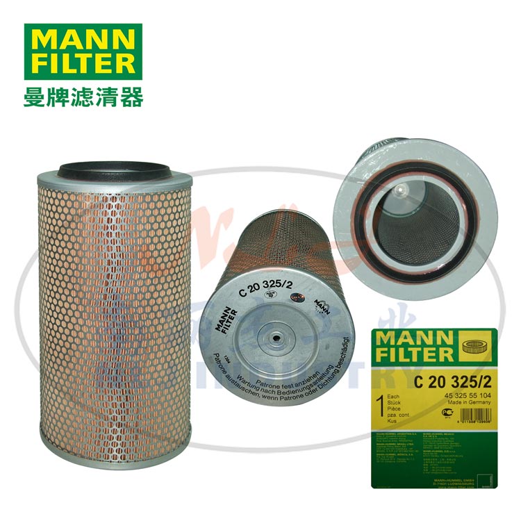 MANN-FILTER(曼牌滤清器)空滤C20325/2  曼牌滤清器空滤
