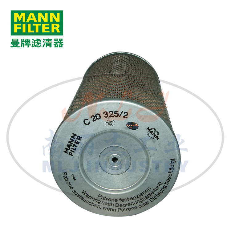 MANN-FILTER(曼牌滤清器)空滤C20325/2  曼牌滤清器空滤