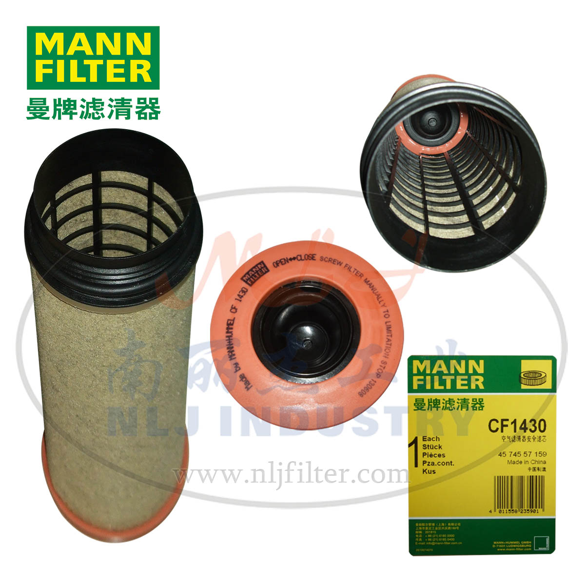 MANN-FILTER(曼牌滤清器)安全芯CF1430  曼牌滤清器安全芯