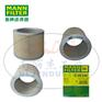 MANN-FILTER(曼牌滤清器)空滤C26240