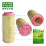 MANN-FILTER(曼牌滤清器)空滤C15300