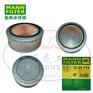 MANN-FILTER(曼牌滤清器)空滤C22115