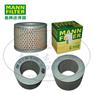 MANN-FILTER(曼牌滤清器)空滤C1112