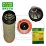 MANN-FILTER(曼牌滤清器)安全芯CF1430