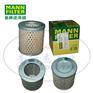 MANN-FILTER(曼牌滤清器)空滤C75