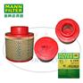 MANN-FILTER(曼牌滤清器)空滤C1131