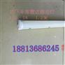 雷达感应LED日光灯T8 1.2米