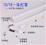 雷达感应T8 LED 灯管 1.2M