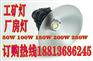 工矿灯LED50W100W 150W深圳美创的有