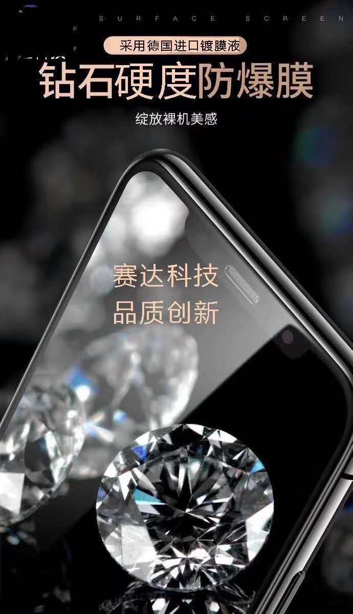 个性手机壳定制火爆项目日收入三百  手机纳米镀膜  创业致富项目  手机壳个性定制
