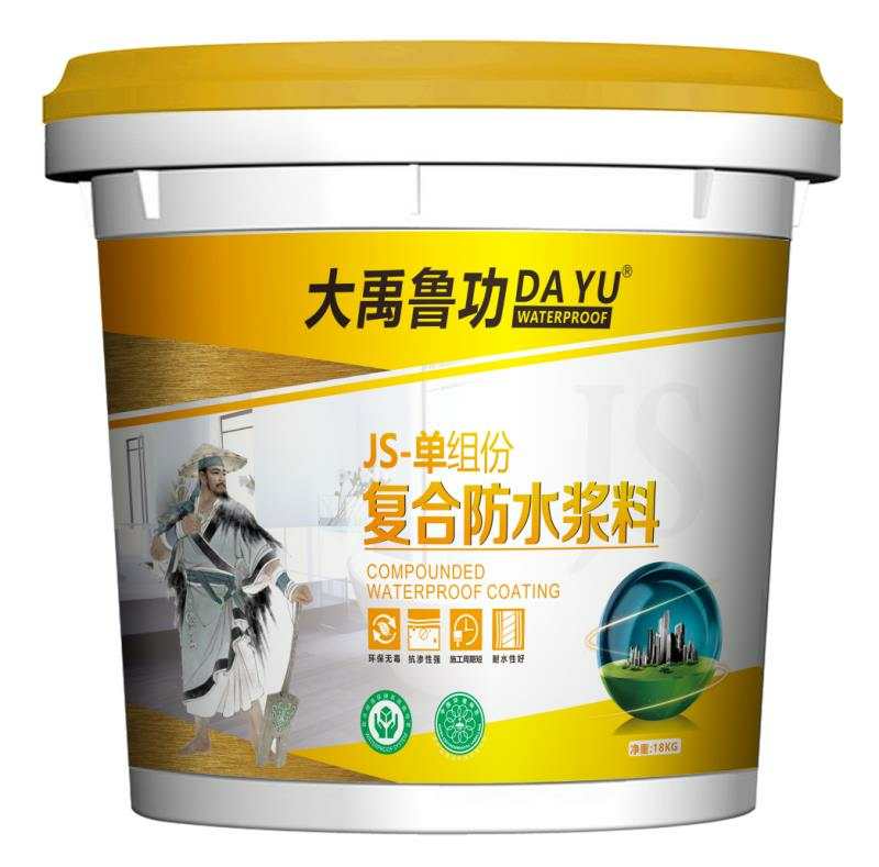 大禹鲁功 JS复合防水浆料&nbsp;&nbsp;黏度&nbsp;&nbsp;防水性能强