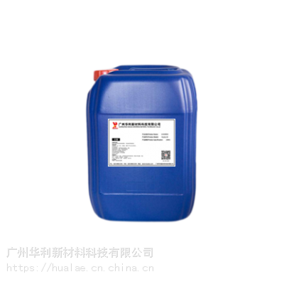 环保成膜助剂