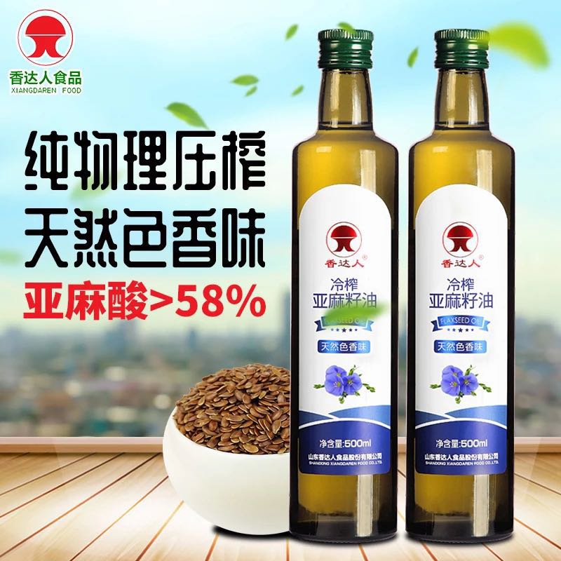 香达人冷榨亚麻籽油500ml*2瓶礼盒装  纯亚麻籽油  保健亚麻籽油