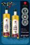 香达人冷榨药用芝麻油 750ml*2瓶礼盒装