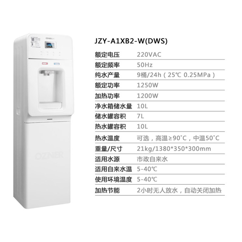 商用直饮机租赁【浩泽直饮水设备只租不卖】  商用直饮机价格  商用直饮机出租