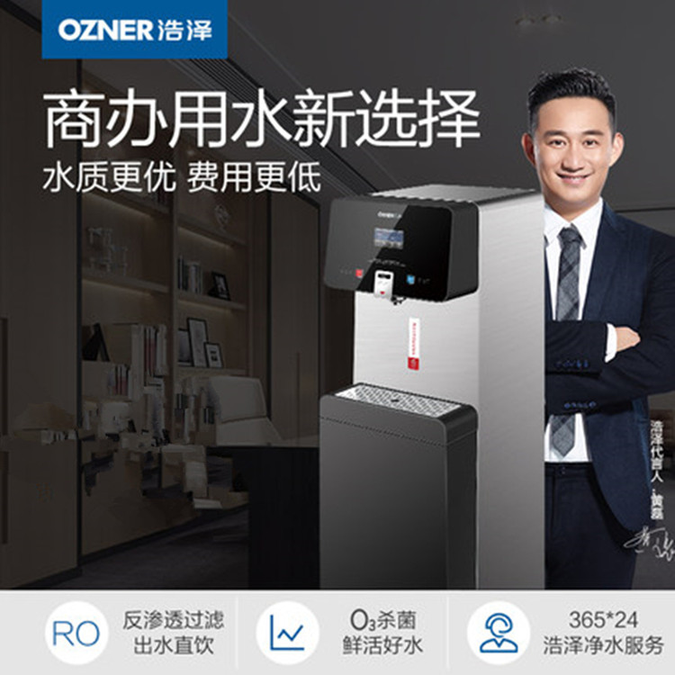 【浩泽】大热水量净水器机场车站专用  机场净水机价格  车站净水器租赁  车站直饮机批发