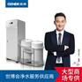 【上海浩泽牌】集团净水主机中央直饮水机价格