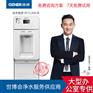 【浩泽品牌】商场直饮水设备租赁批发