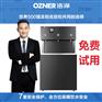 车间3出水口反渗透净水器价格【浩泽牌】