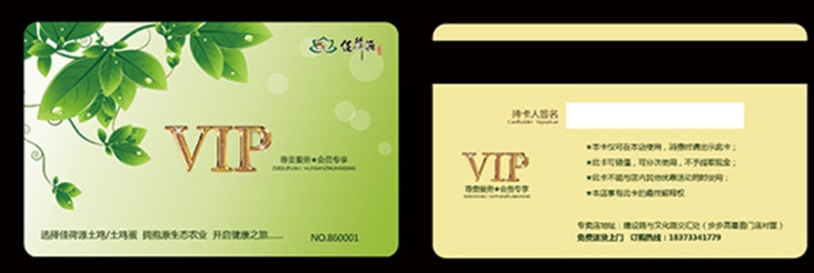 天津会员卡生产厂家，精吉金卡