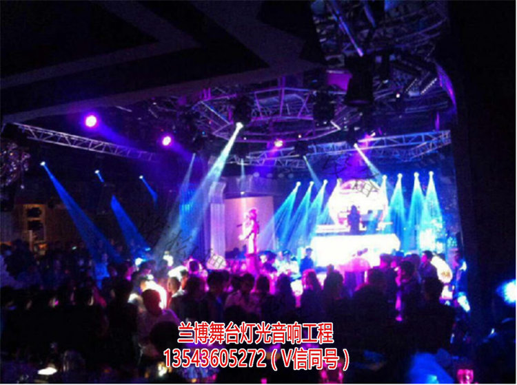 赤壁多功能厅灯光，酒吧灯光音响，演播厅灯  厂家价格