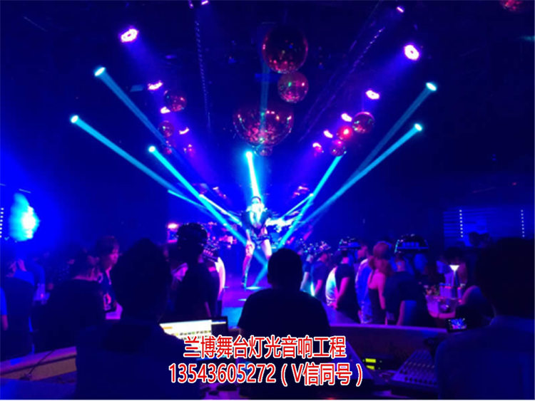 广东夜总会灯光设计，灯光音响出售，舞台演  厂家价格