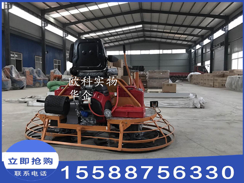 供应混凝土座驾式抹光机混凝土厂房路面收光机  座驾抹光机  地面抹光机  混凝土抹光机