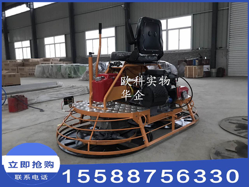 供应混凝土座驾式抹光机混凝土厂房路面收光机  座驾抹光机  地面抹光机  混凝土抹光机