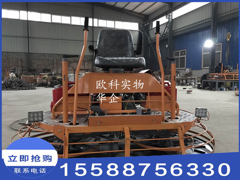 供应混凝土座驾式抹光机混凝土厂房路面收光机  座驾抹光机  地面抹光机  混凝土抹光机