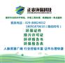 西安代办环评变更办理,西安代办环评立项资质