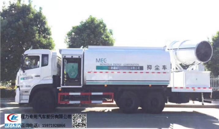 东风天龙抑尘车︱15吨抑尘车&nbsp;&nbsp;环卫车&nbsp;&nbsp;喷洒车