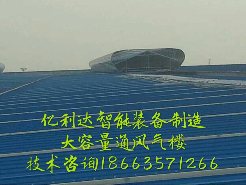 昆明顺坡气楼多少钱