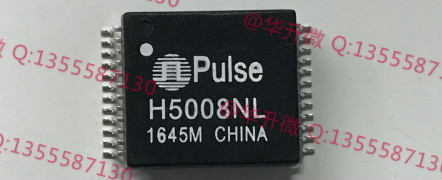 H5008NL/HX5008NL网络变压器高速千兆单口网络变
