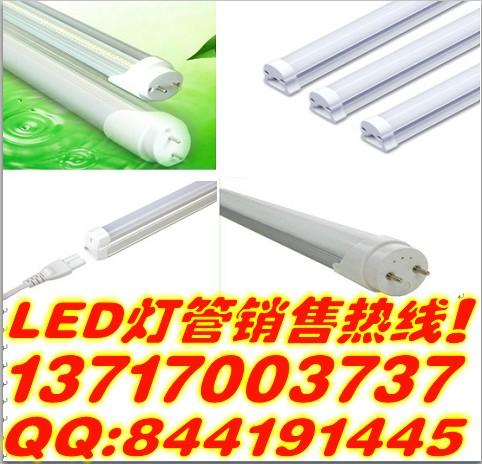 LED雷达灯管LED车库灯管