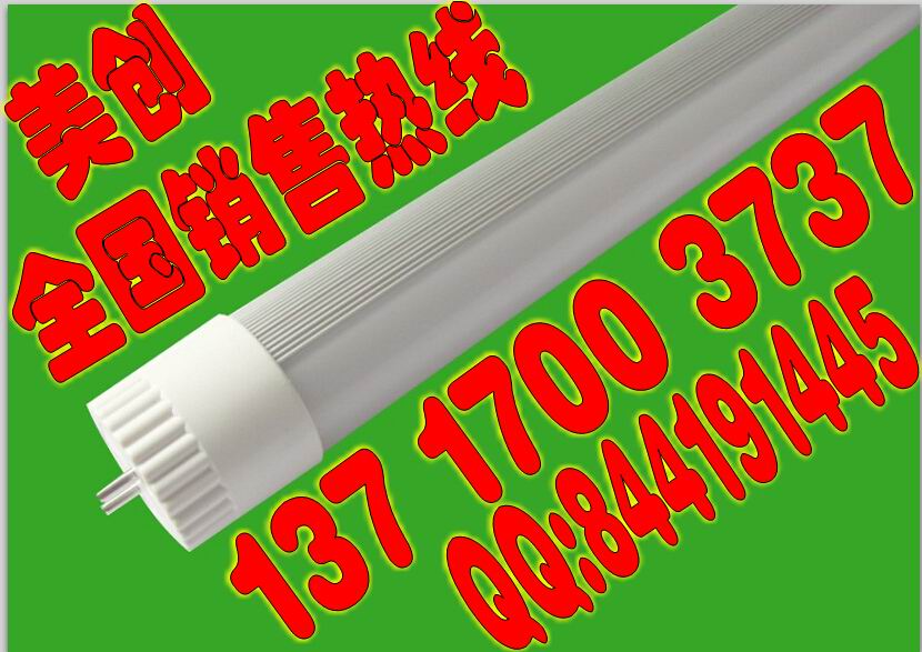 北京LED雷达灯管